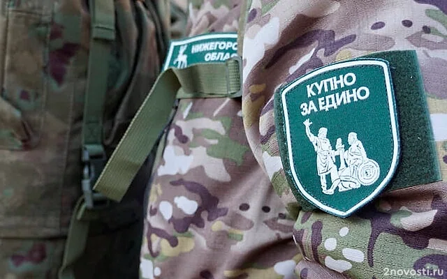В Нижегородской области бойцу СВО отказали в выплате за ранение — Новости