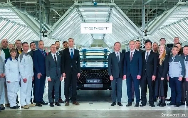 Машины российского автобренда Tenet впервые сняли на фото — Новости