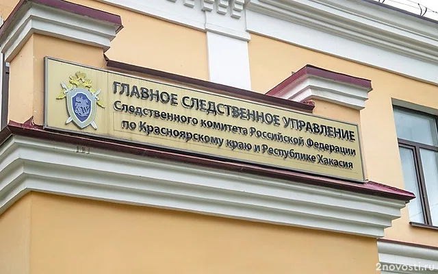 В Иркутской области следователи задержали мужчину за расправу 2009-го года — Новости