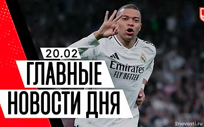 «Динамо» Москва — «Урал»: бело-голубые удвоили преимущество в счёте — Новости