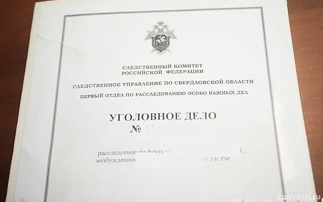 В Каменске-Уральском девушек раздели, поставили на колени и обливали водой — Новости