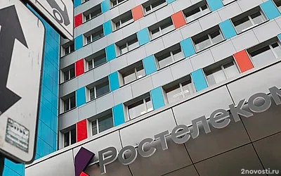 «Ростелеком» заявил, что проблемы с доступом в Рунете не связаны с его сетями — Новости