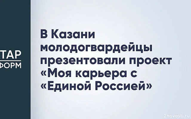 Замруководителя УФАС по Татарстану арестовали по делу о превышении полномочий — Новости