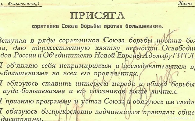 ФСБ рассекретила документы об изменнике Родины Ахраменко — Новости