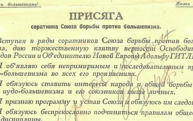 ФСБ рассекретила документы об изменнике Родины Ахраменко — Новости