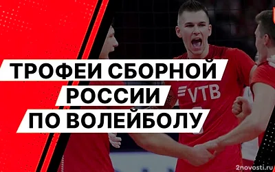 «Динамо-ЛО» обыграло московское «Динамо» в первом матче четвертьфинала Суперлиги — Новости