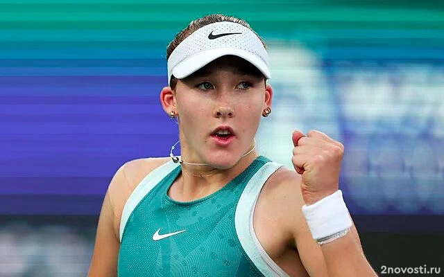 Андреева завоевала первый в своей карьере титул WTA 1000 — Новости