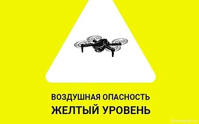 Желтый уровень опасности объявлен в Липецкой области — Новости