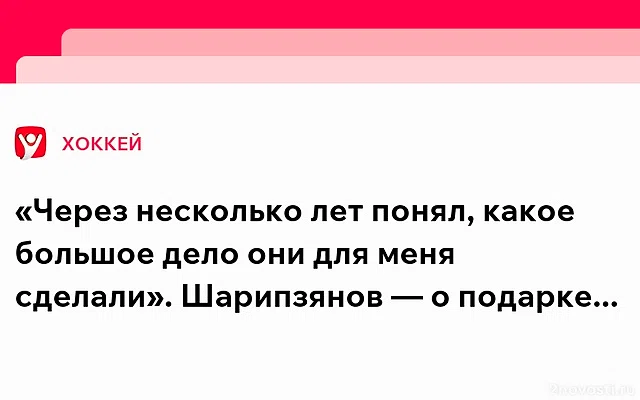 Игрок «Авангарда» Шарипзянов: Для жизни в Омске может хватить до 100 тысяч — Новости