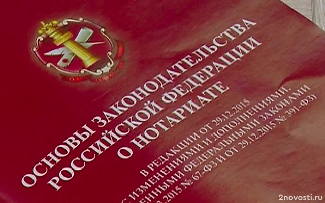 Нотариус Радченко: наследство переходит государству при отсутствии наследников — Новости