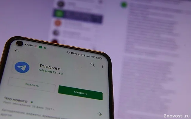 С Telegram взыщут долг в 4 млн рублей из-за ложной информации о бойцах РФ — Новости
