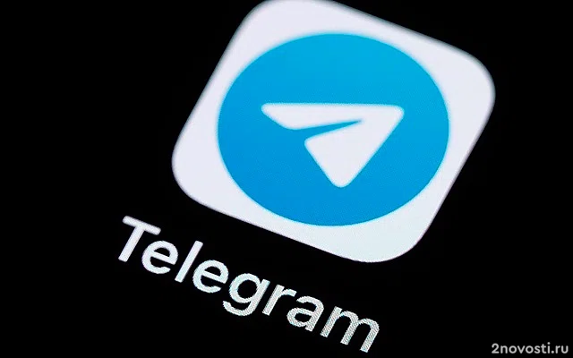 С Telegram взыщут долг в 4 млн рублей из-за ложной информации о бойцах РФ — Новости