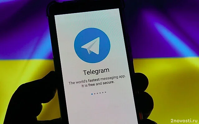 С Telegram взыщут долг в 4 млн рублей из-за ложной информации о бойцах РФ — Новости