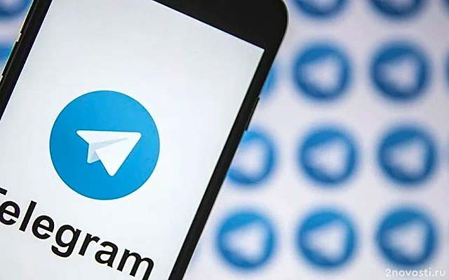 С Telegram взыщут долг в 4 млн рублей из-за ложной информации о бойцах РФ — Новости