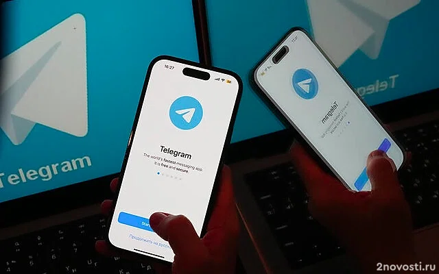 С Telegram взыщут долг в 4 млн рублей из-за ложной информации о бойцах РФ — Новости