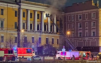 В Петербурге загорелся корпус военно-медицинской академии, пожар потушили — Новости