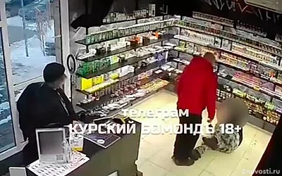 Житель Курска жестоко избил подростка в вейп-шопе, его начали разыскивать — Новости