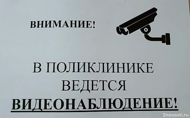 Курганский губернатор Шумков обвинил гинекологов в склонении женщин к абортам — Новости