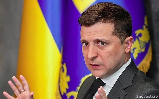 Рада Украины на глазах у европейцев провалила голосование о поддержке Зеленского — Новости