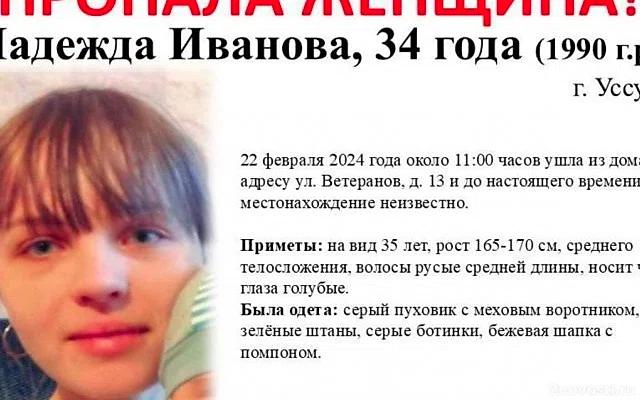 Е1.ru: В Полевском 17-летняя девушка ушла на учебу и бесследно исчезла — Новости