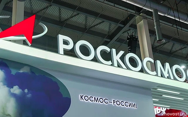 «Роскосмос» объявил о кадровых перестановках в ракетно-космической отрасли — Новости