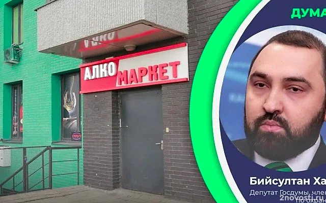 Губернатор Бездудный анонсировал ограничения продажи алкоголя в НАО — Новости