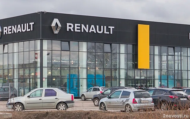 Соколов: Renault не вернется в «АвтоВАЗ» за рубль, придется возмещать инвестиции — Новости