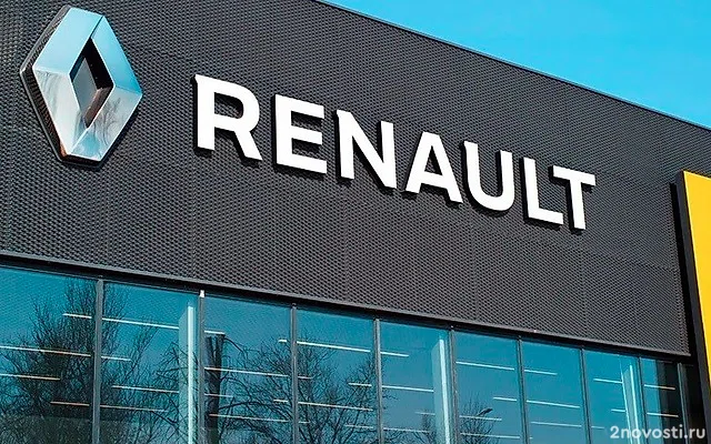 Соколов: Renault не вернется в «АвтоВАЗ» за рубль, придется возмещать инвестиции — Новости