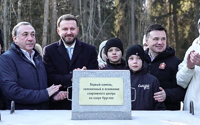 Для ЦСКА выбрали подрядчика стройки новой тренировочной базы за ₽6,2 млрд — Новости