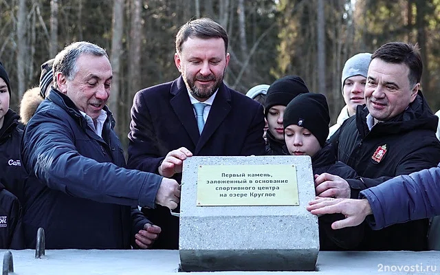 Для ЦСКА выбрали подрядчика стройки новой тренировочной базы за ₽6,2 млрд — Новости