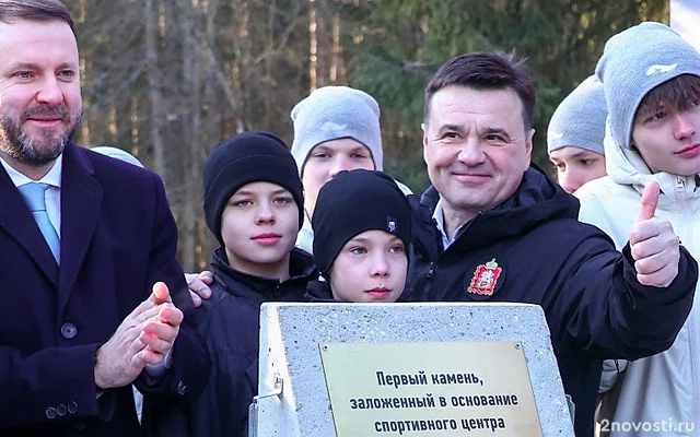 Для ЦСКА выбрали подрядчика стройки новой тренировочной базы за ₽6,2 млрд — Новости