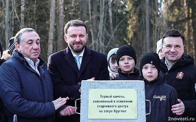 Для ЦСКА выбрали подрядчика стройки новой тренировочной базы за ₽6,2 млрд — Новости