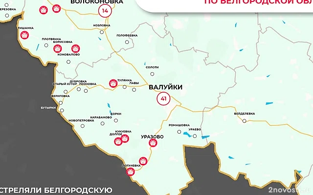 ВСУ выпустили порядка 100 БПЛА по Белгородской области за сутки — Новости