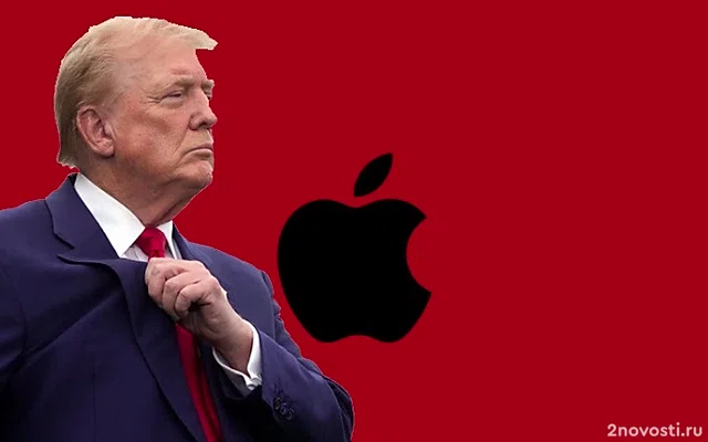 Apple исправит ошибку, из-за которой слово «расист» распознается как «Трамп» — Новости