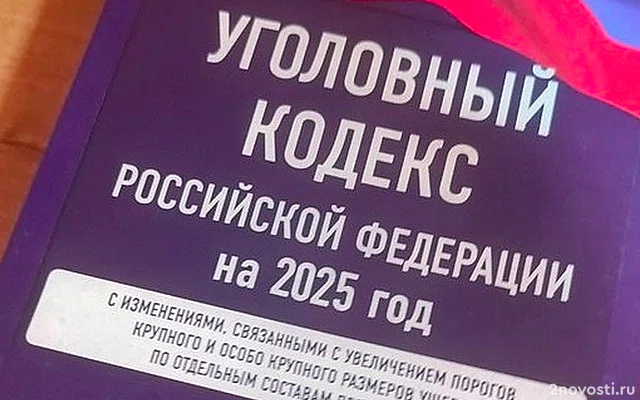 Суд дал по 5,5 года колонии дезертирам из ЧВК «Вагнер», распространявшим фейки — Новости