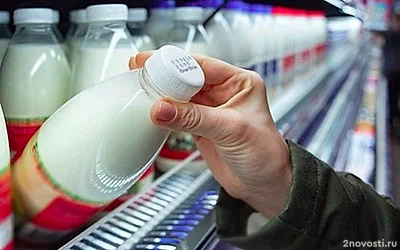 «Известия»: В молочной продукции 14 производителей выявили запрещенные вещества — Новости