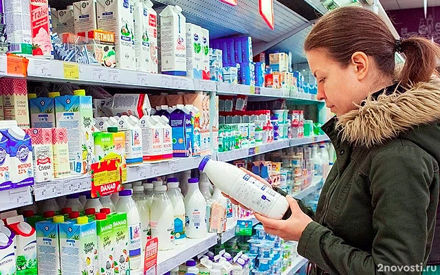 «Известия»: В молочной продукции 14 производителей выявили запрещенные вещества — Новости