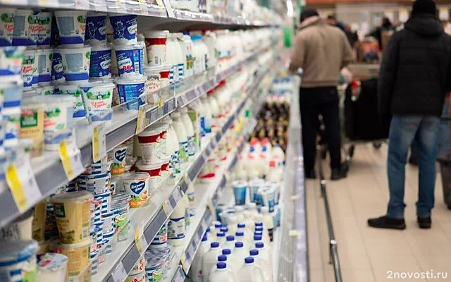 «Известия»: В молочной продукции 14 производителей выявили запрещенные вещества — Новости