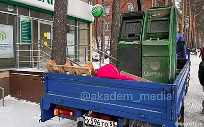 В Новосибирской области возбуждено дело после поджога учёным РАН трёх банкоматов — Новости