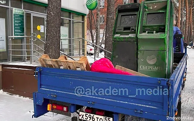 В Новосибирской области возбуждено дело после поджога учёным РАН трёх банкоматов — Новости