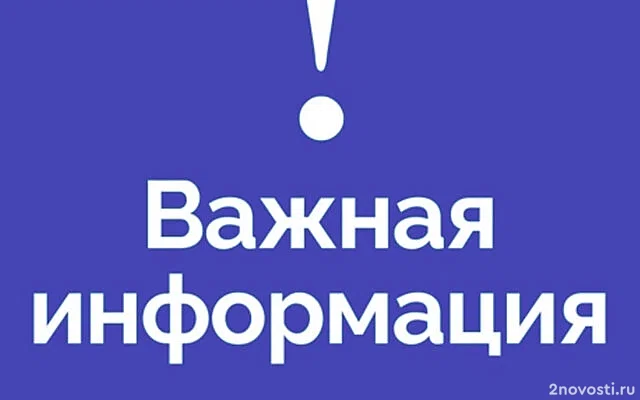 В Брянской области объявили угрозу ракетной опасности — Новости