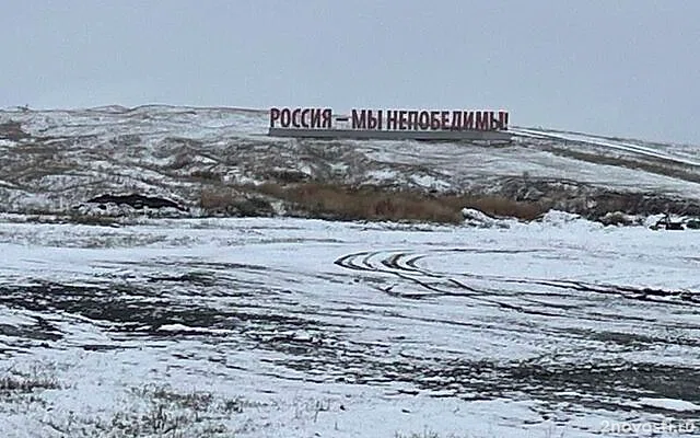 Российские военные освободили Никольский в Курской области — Новости