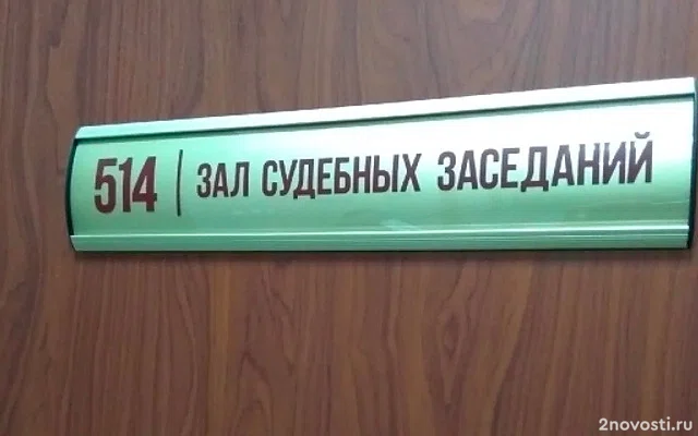 Стали известны подробности о хозяине собак, изуродовавших ребенка в Сочи — Новости