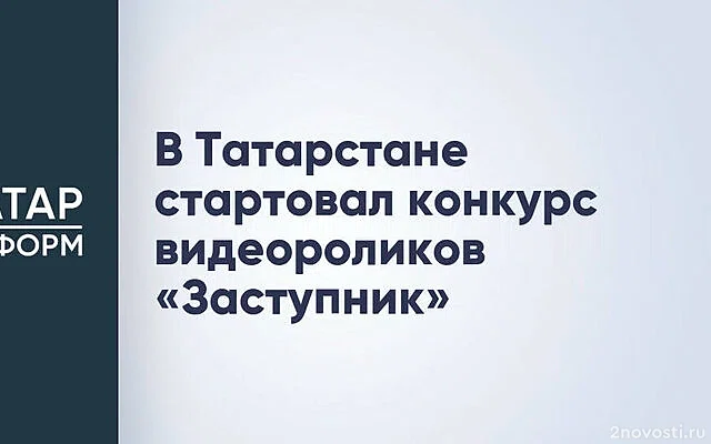 СК: Подозреваемыми по делу о теракте в Самаре стали отец и сын — Новости