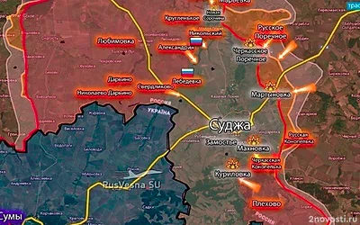 Успешное наступление Армии России в Курской области продолжается — Новости