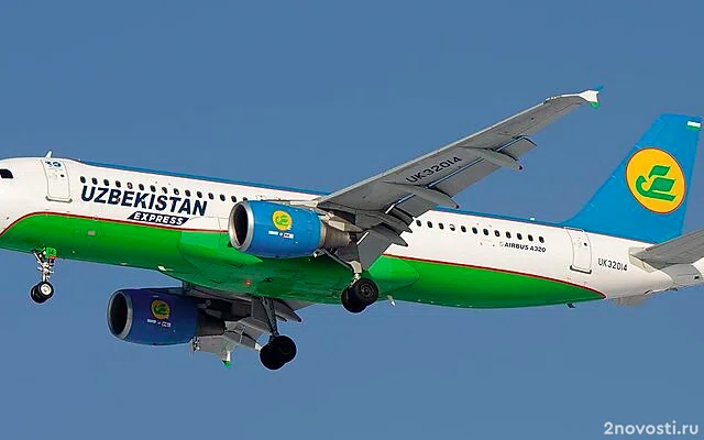 У лайнера Uzbekistan Airways перед посадкой в Москве отказал двигатель — Новости