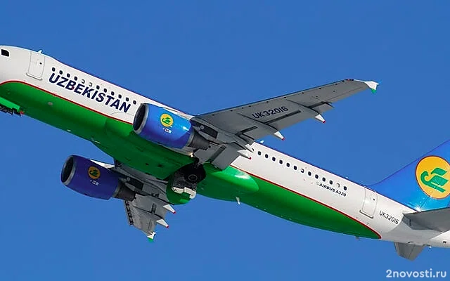 У лайнера Uzbekistan Airways перед посадкой в Москве отказал двигатель — Новости