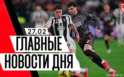 СКА потерпел третье поражение подряд, уступив дома московскому «Динамо» — Новости