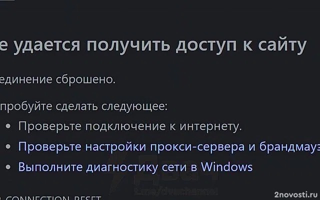 РКН: повреждение кабеля в Татарстане привело к снижению скорости интернета — Новости