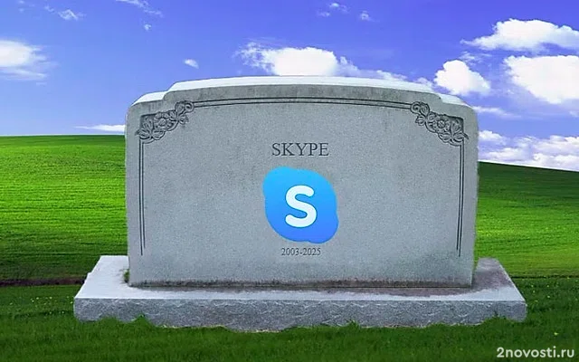 XDA: Microsoft закроет Skype в мае 2025 года — Новости